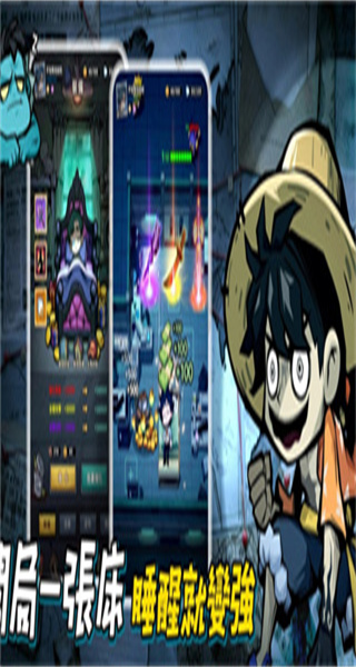 英雄來搞鬼房間保衛(wèi)戰(zhàn) v1.10000.6 1