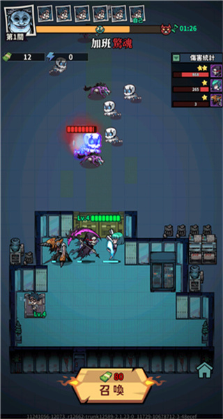 英雄來搞鬼房間保衛(wèi)戰(zhàn) v1.10000.6 0