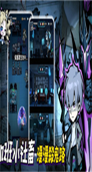 英雄來搞鬼房間保衛(wèi)戰(zhàn) v1.10000.6 2