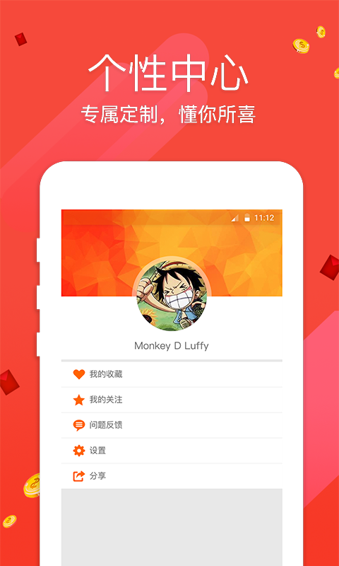 9gcc彩票app下載 v1.0.2 1