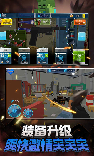 蹦跶小怪獣手機版 v1.4.0 安卓版 3