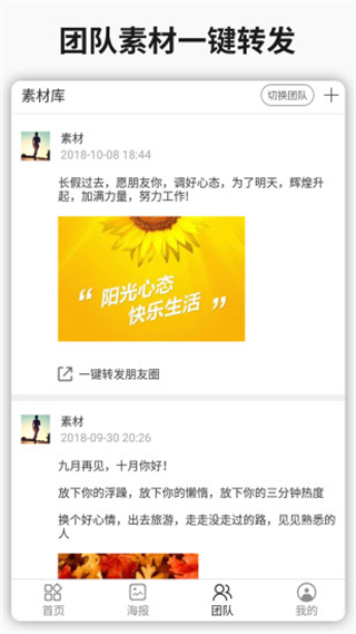 簡(jiǎn)單水印 v3.9.20 1