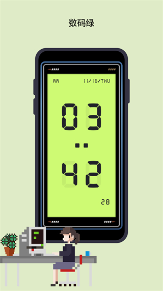 極簡時鐘安卓版 v3.5.0 2