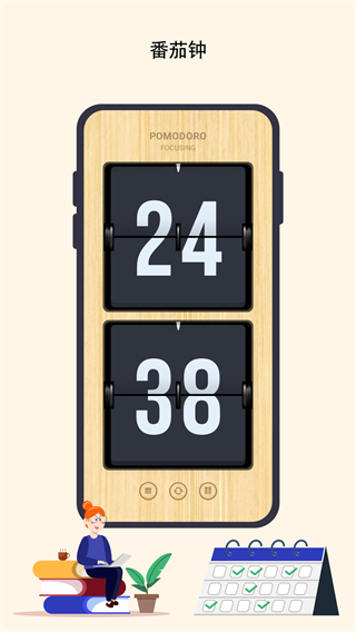 極簡時鐘安卓版 v3.5.0 3