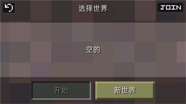 迷失的礦工MOD作弊菜單 v1.5.9 0