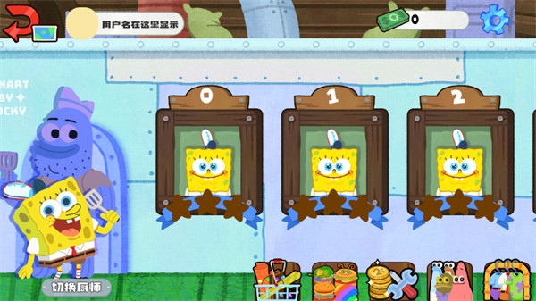 蟹堡王傳奇免費中文版 v1.0 2