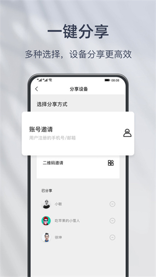 小豚云平臺(tái) v3.22.6202 0
