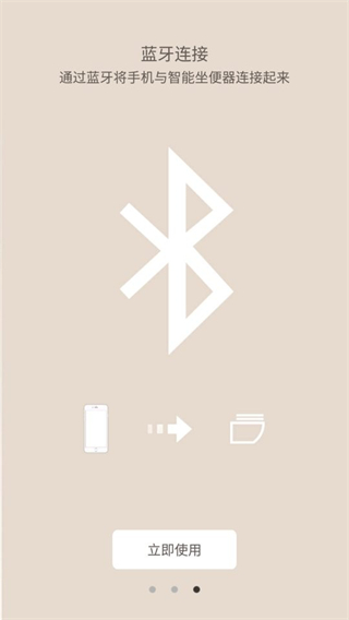 AXENT智控 v6.10.2 2