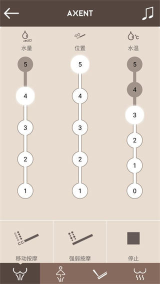 AXENT智控 v6.10.2 0