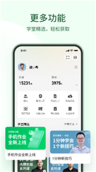 大疆農(nóng)服app v5.0.2 安卓版 3