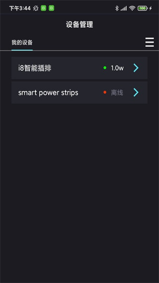 中科水族 v1.7.4 0