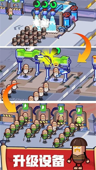 英雄制造工廠內(nèi)置菜單版 v1.7.1 0