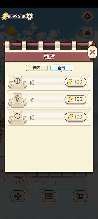 方塊對對碰正版 v2.2.0 0