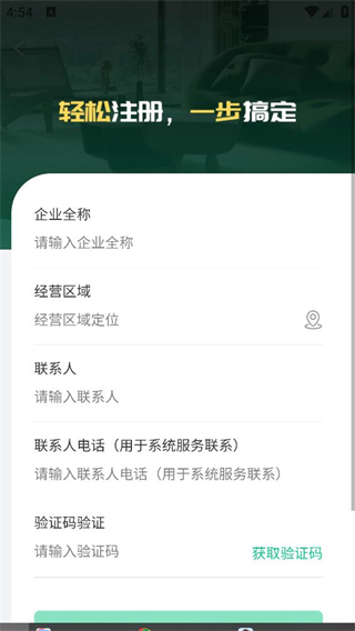 臻惠家裝 v1.5.0 1