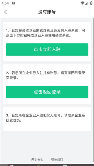 臻惠家裝 v1.5.0 0