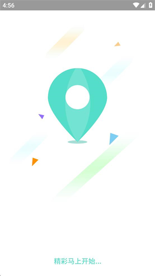 鄂州智慧公交 v1.0.4 安卓版 2