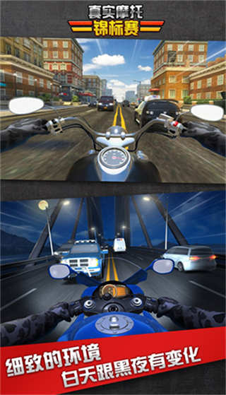 真實摩托錦標賽全賽車解鎖 v2.0.2.406.401.0324 3
