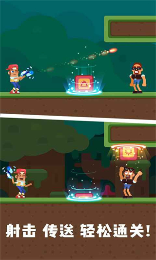 瘋狂傳送門小游戲 v1.0.1.1 1