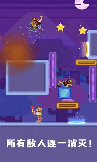 瘋狂傳送門小游戲 v1.0.1.1 0
