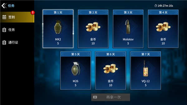 槍王大戰(zhàn) v1.1 1