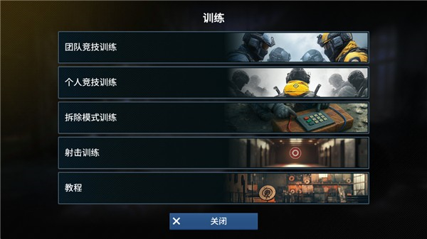 槍王大戰(zhàn) v1.1 0