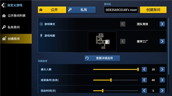 槍王大戰(zhàn) v1.1 2