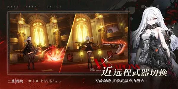 二重螺旋 v1.0.0.1 0