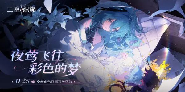 二重螺旋 v1.0.0.1 1