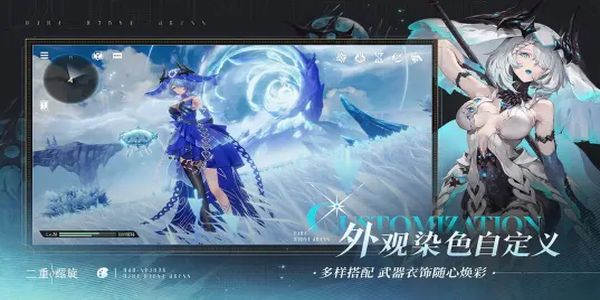 二重螺旋 v1.0.0.1 3