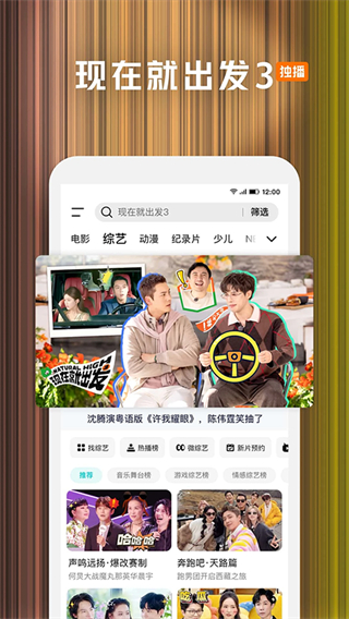 騰訊視頻小米定制版 v9.02.55.30896 最新版 0