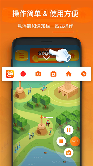 xrecorder中文版 v2.4.6.7安卓版 1