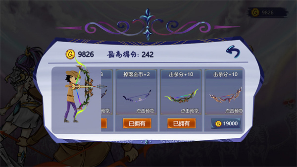 最強射擊手小游戲 v1.0.1 1