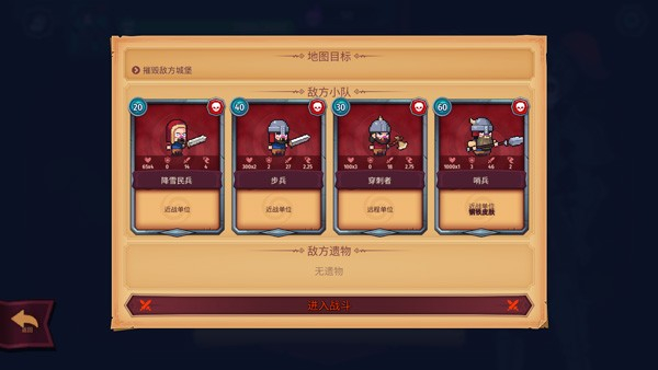 魔君致命錯(cuò)誤手機(jī)版 v1.0.2 0