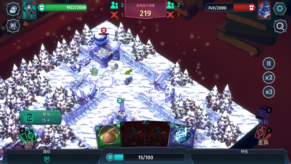 魔君致命錯(cuò)誤手機(jī)版 v1.0.2 3