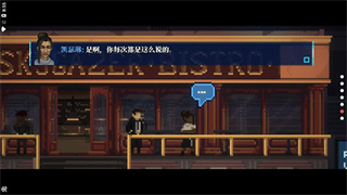 拉庫納中文版 v1.0.0 3