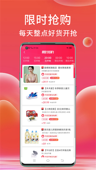 高擁聯(lián)盟 v9.0.4 1
