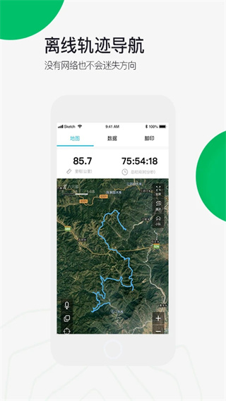 六只腳行蹤(sixfoottrck) v4.19.1安卓版 3