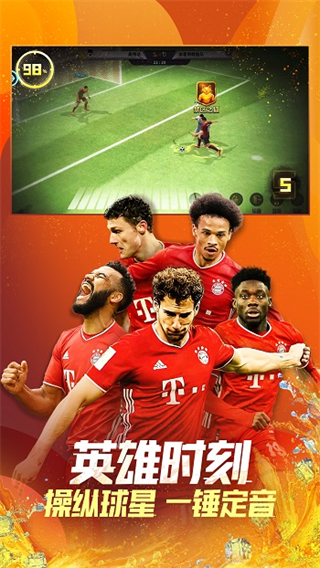 豪門足球風云vivo賬號登錄版 v1.0.1065 安卓版 0