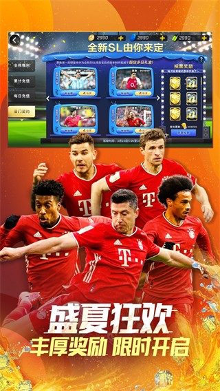 豪門足球風云vivo賬號登錄版 v1.0.1065 安卓版 2