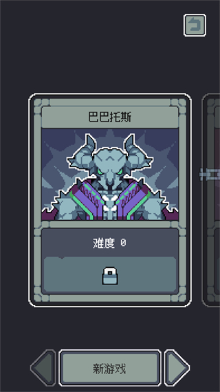 魔王終局dlc全解鎖版 v1.008 0