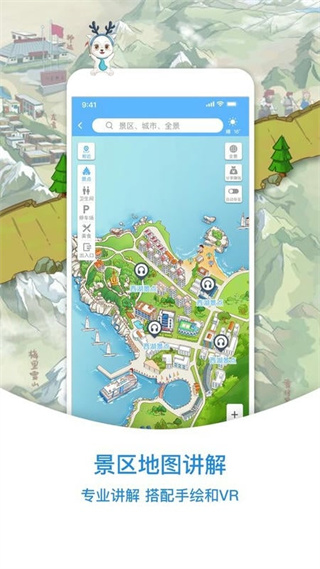 小鹿導游(景區(qū)導航) v3.6.9 安卓最新版 2