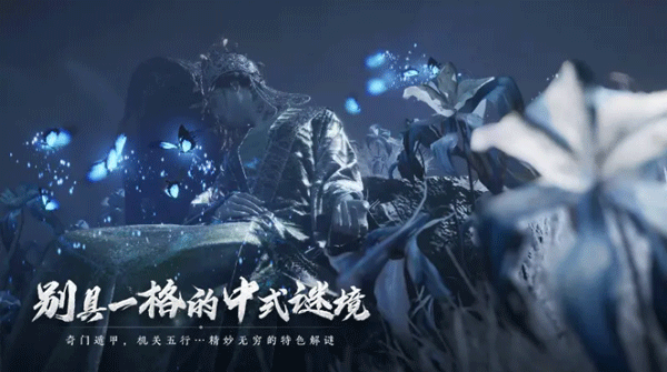 云燕云十六聲 v1.2.4 1