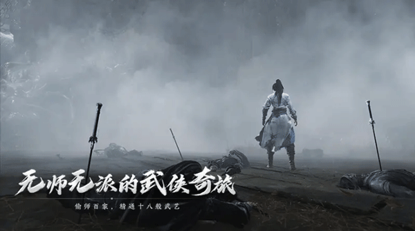 云燕云十六聲 v1.2.4 0