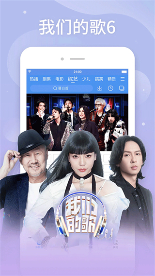 百搜視頻免費(fèi)下載 v8.15.05 安卓版 0