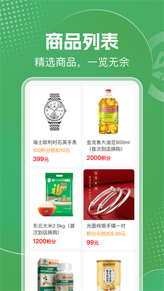 明天日記 v5.11.1 2