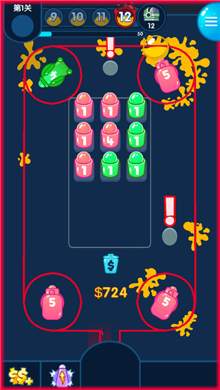 噴射塔防內(nèi)置修改器 v1.0.0 2