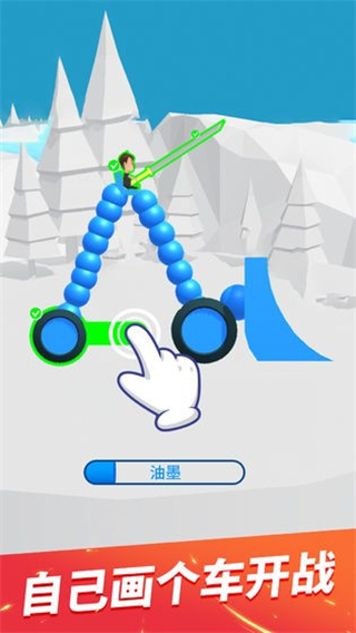 手繪戰(zhàn)車(chē)無(wú)廣告 v4.5.0 3