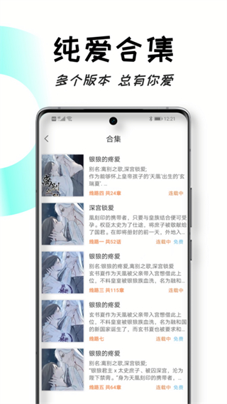 沐沐悅讀網(wǎng)頁版 v1.5.2 2