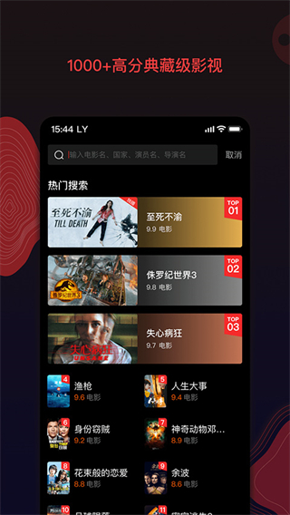 南瓜電影tv版 v9.2.2 安卓版 3