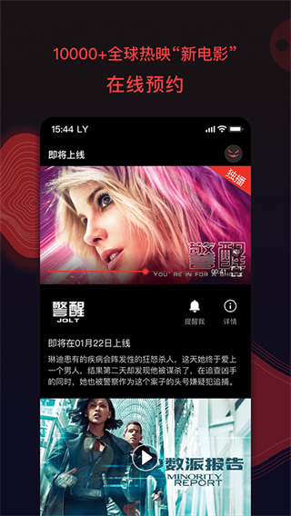 南瓜電影tv版 v9.2.2 安卓版 1